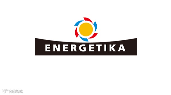 2025年中东欧（塞尔维亚）国际能源展 ENERGETIKA