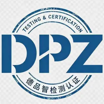 上海德品智检测认证