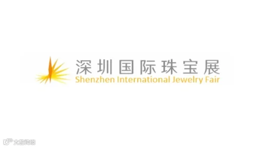 2026年深圳国际珠宝展览会 Shenzhen International Jewelry Fair