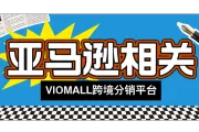 24年美国收入前5零售商榜单：沃尔玛、亚马逊领跑！