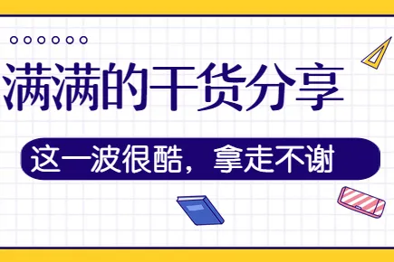 旺店上货-抖店上货软件-支持多平台上抖-API上传不限制