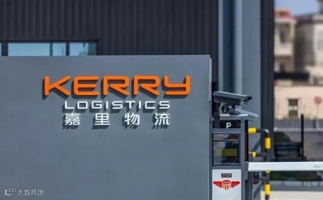 从货仓起家,嘉里物流如何做到全球第10大货代巨头?