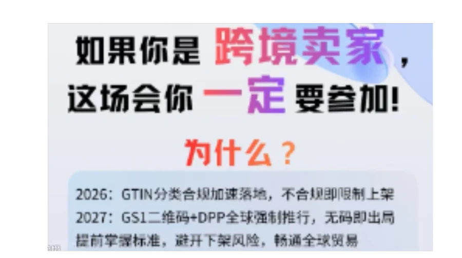 编码合规武汉专场培训活动