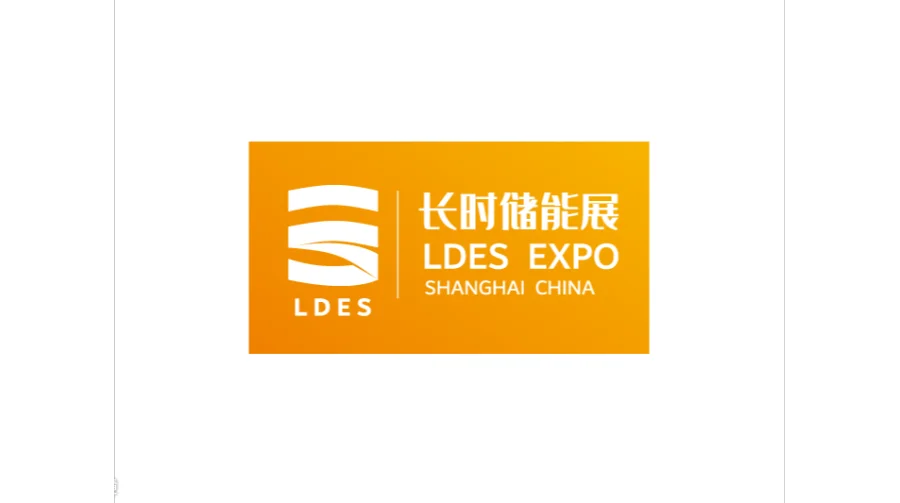 2027年上海国际长时储能技术大会及展览会 LDES Expo