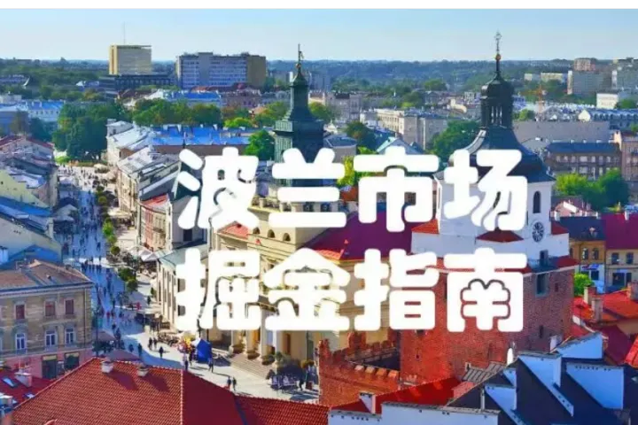 欧盟取消150€小包免税，跨境电商成本与合规双升级！