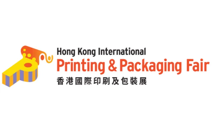 2026年香港印刷包裝展覽會