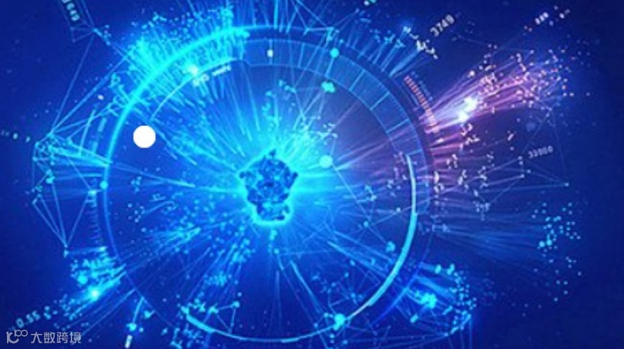 2025中国首届企业可信数据空间发展研讨会邀请函