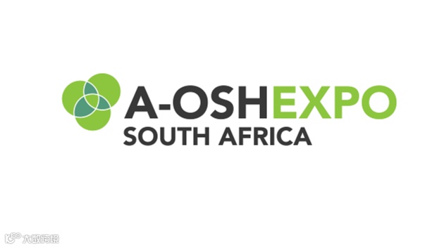 2026年南非约翰内斯堡劳保展览会