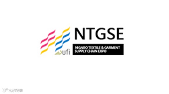 2026年宁波国际纺织服装供应链展览会