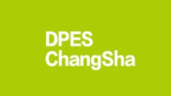 2026年長(zhǎng)沙國(guó)際廣告標(biāo)識(shí)及印刷包裝展 DPES CHANGSHA