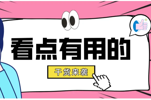 跨境税务合规新纪元：平台与卖家共同步入“阳光化”时代