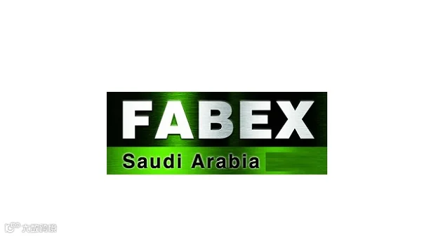2026年沙特利雅得钢铁、金属加工、冶金展览会 FABEX SAUDI