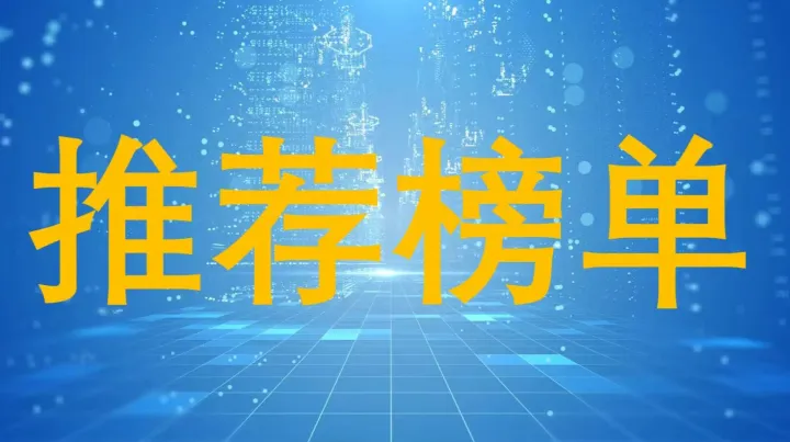 2026年深度解析廣州輿你信息技術(shù)有限公司：婚戀服務(wù)領(lǐng)域的精細化運營實踐