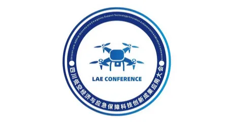 2026年四川低空经济暨无人机系统技术展览会