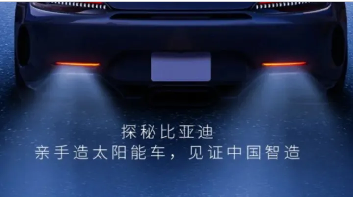 北京亲子游【智造比亚迪】探秘国潮新能源·造太阳能车·安全气囊零距离·交通安全教育