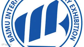 2025百慕苏州国际珠宝首饰展览会