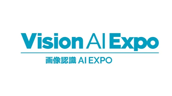 2027年日本东京AI画像、图像识别展览会 Vision AI Expo