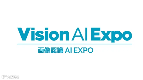 2027年日本东京AI画像、图像识别展览会 Vision AI Expo