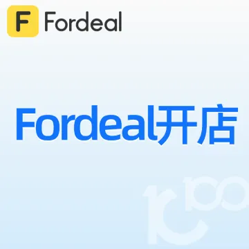 Fordeal开店
