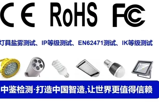 欧盟的CE-EMC主要是测试什么？   