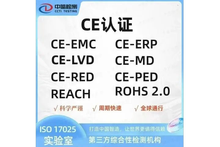 动感单车CE认证EN ISO 20957-5