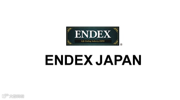 2025年日本东京殡仪殡葬产业展览会