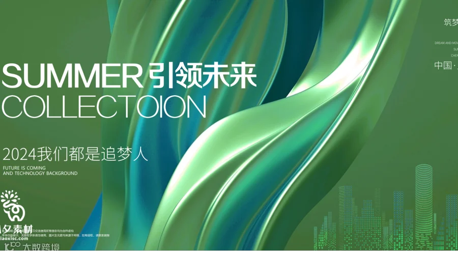 电商直客怎么啃（第二期）