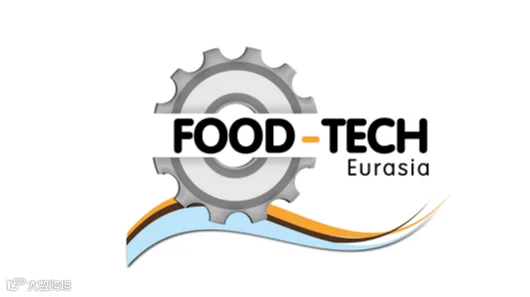 2026年土耳其食品加工及包装机械展览会 Food Tech Eurasia