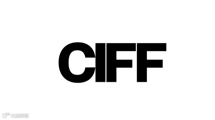 2026年丹麦哥本哈根服装展览会 CIFF