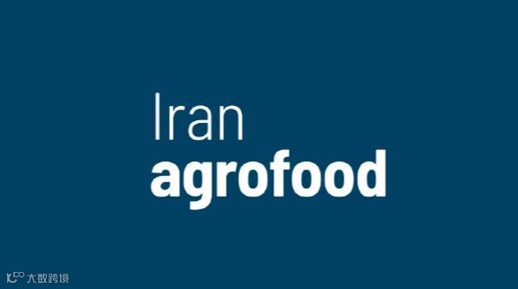 2025年伊拉克食品及农业展览会