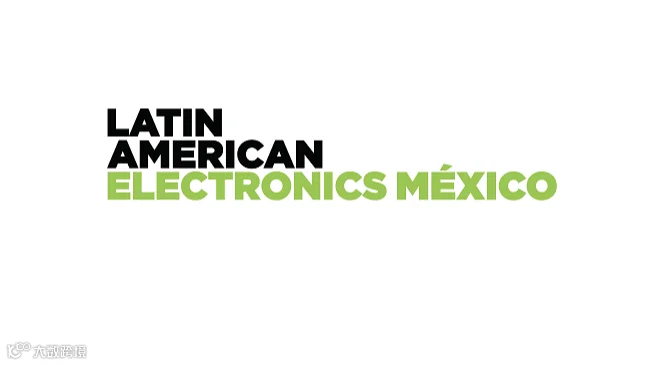 2026年墨西哥消费品、礼品、家庭用品展览会 Latin American Electronics