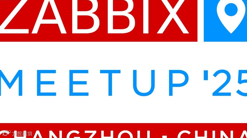 科来·Zabbix Meetup 常州