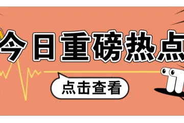 经济下行，汽配销量逆势上升，如何抓住这一蓝海机遇？