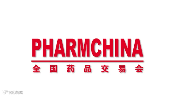 2026年北京药交会-全国药品交易会 PHARMCHINA