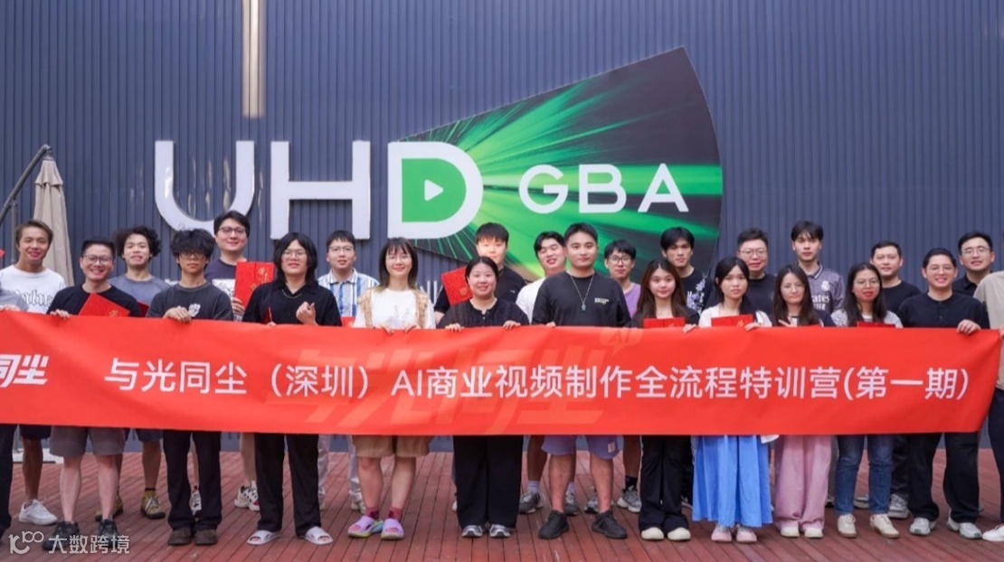 AI短剧影视、游戏动漫就业&创业训练班2期，直通10+名企