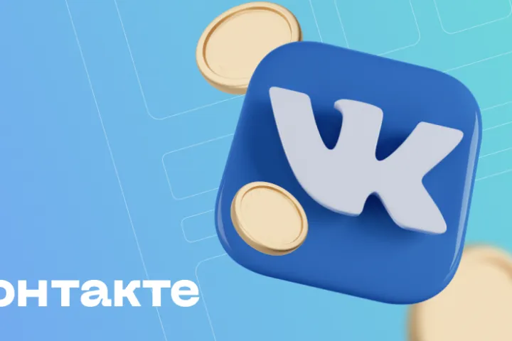 VK电商广告与商品目录投放机制（Product Feeds）