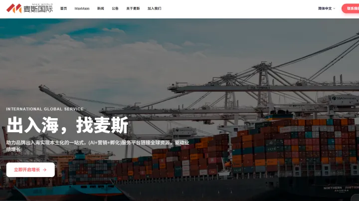 海外品牌入驻抖音市场，达人、KOL营销靠谱的公司有哪些？从合作模式到素材复用的选择参考