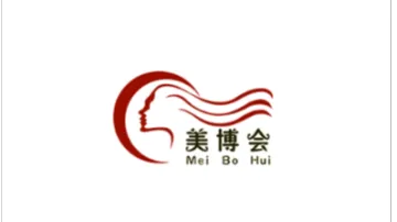 2026年贵阳美容化妆品养生展览会 贵阳美博会
