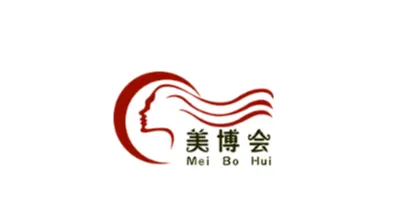 2026年贵阳美容化妆品养生展览会 贵阳美博会