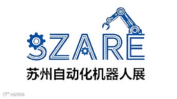2026年苏州国际工业自动化及机器人展览会