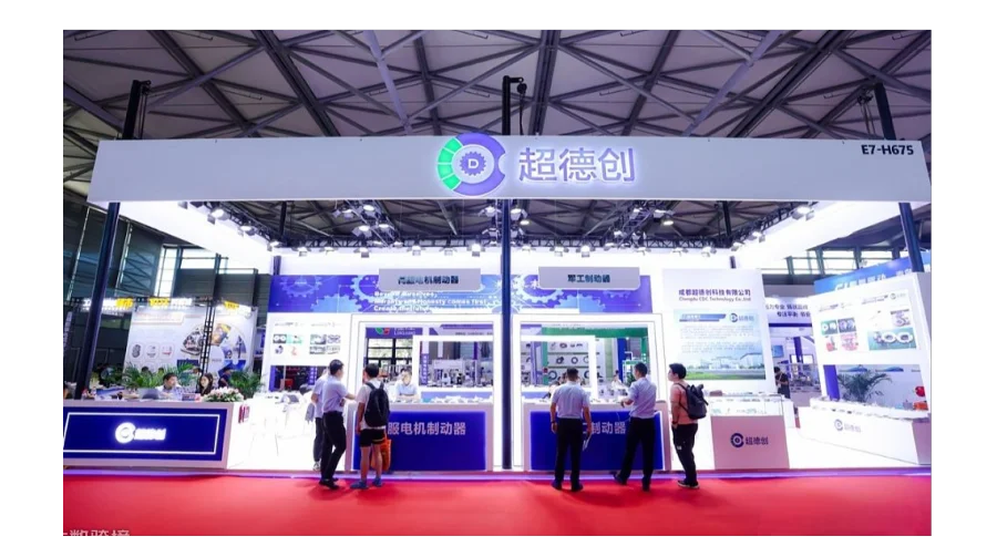 2026上海国际新能源车用电机电控展览会