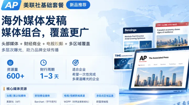 预算有限，海外传播怎么做才不浪费