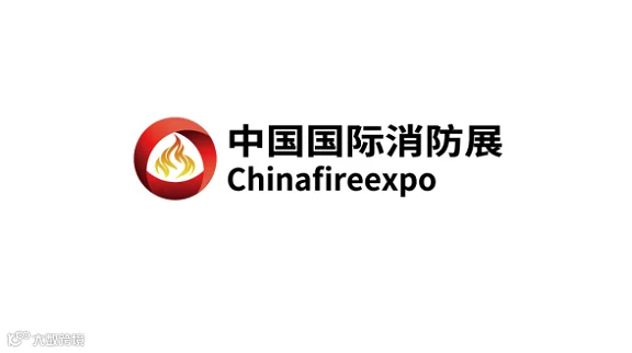 2026年山西太原国际消防展览会