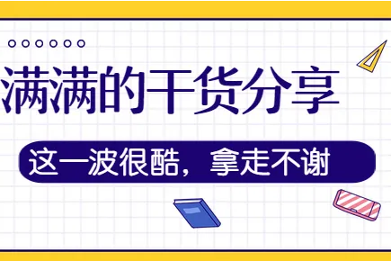 星智工具箱｜拼多多店群一站式运营工具，支持店铺数据统计、营销工具创建、商品管理等功能