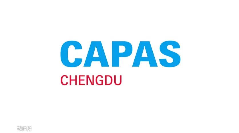 2027年法兰克福成都汽配展CAPAS CAPAS