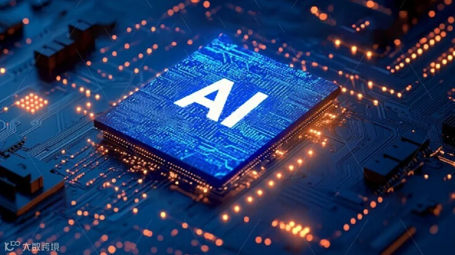 就业新趋势：海归留学生跨境出海新机遇沙龙 ----AI时代超级个体创业就业+跨境出海必修课