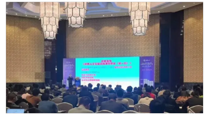 CIAI2026第十一届中国国际人工智能大会暨AI算力与四算融合论坛
