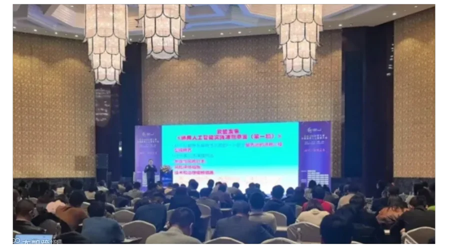CIAI2026第十一届中国国际人工智能大会暨AI算力与四算融合论坛