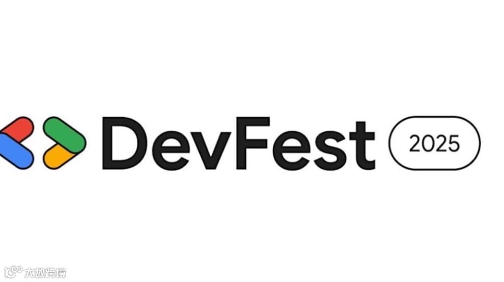 Google DevFest 2025 广州科技嘉年华 | 主论坛×出海×具身智能×AI
