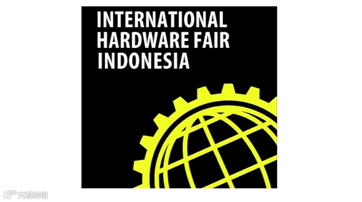 2026年印尼雅加达五金展览会